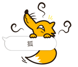 Cute Werewolf game Sticker sticker #7461249