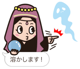 Cute Werewolf game Sticker sticker #7461250