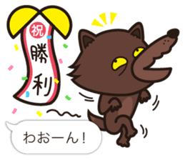 Cute Werewolf game Sticker sticker #7461251
