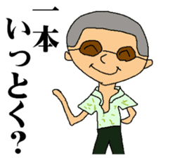 Don Kazuo sticker #7461342