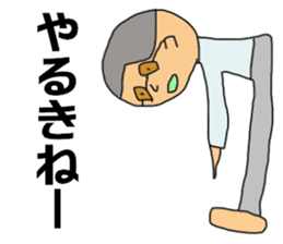 Don Kazuo sticker #7461360