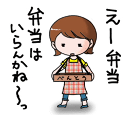 Mom will not lose to you! sticker #7461412