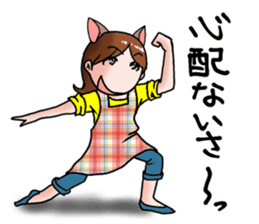 Mom will not lose to you! sticker #7461415