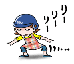 Mom will not lose to you! sticker #7461416