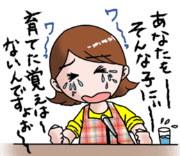 Mom will not lose to you! sticker #7461417