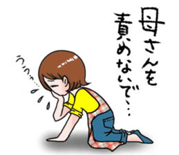 Mom will not lose to you! sticker #7461419