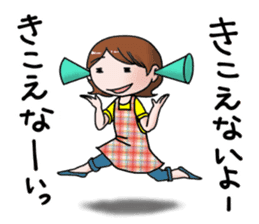 Mom will not lose to you! sticker #7461420