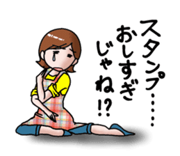 Mom will not lose to you! sticker #7461421