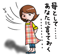 Mom will not lose to you! sticker #7461423