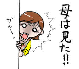 Mom will not lose to you! sticker #7461425