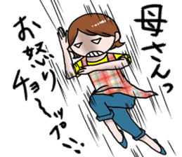 Mom will not lose to you! sticker #7461426