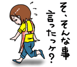 Mom will not lose to you! sticker #7461428