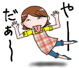 Mom will not lose to you! sticker #7461430