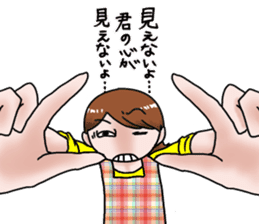 Mom will not lose to you! sticker #7461431