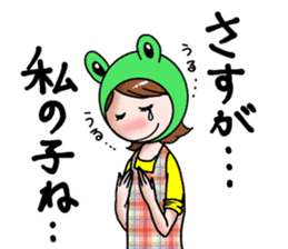 Mom will not lose to you! sticker #7461432