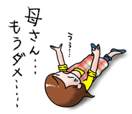 Mom will not lose to you! sticker #7461434