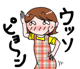 Mom will not lose to you! sticker #7461435