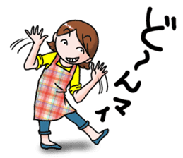 Mom will not lose to you! sticker #7461436