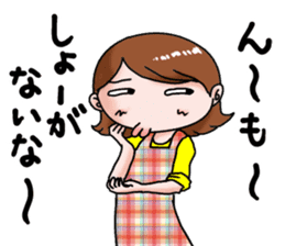 Mom will not lose to you! sticker #7461438