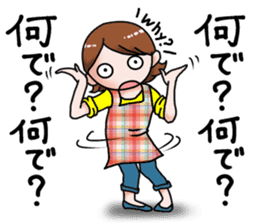 Mom will not lose to you! sticker #7461441