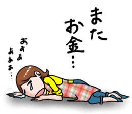 Mom will not lose to you! sticker #7461444