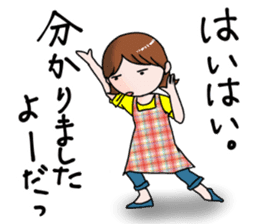 Mom will not lose to you! sticker #7461446