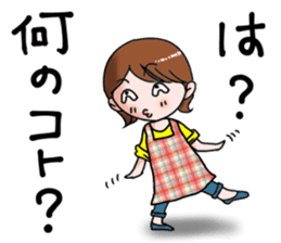 Mom will not lose to you! sticker #7461447