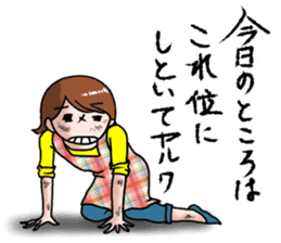 Mom will not lose to you! sticker #7461450