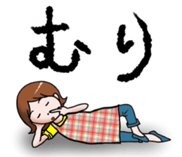 Mom will not lose to you! sticker #7461451