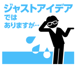 I LOVE data sticker #7461653