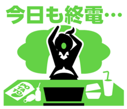 I LOVE data sticker #7461656