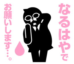 I LOVE data sticker #7461667