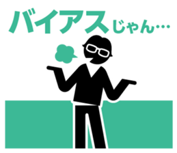 I LOVE data sticker #7461672