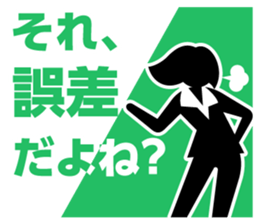 I LOVE data sticker #7461673