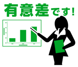 I LOVE data sticker #7461674