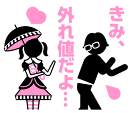 I LOVE data sticker #7461675