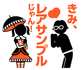 I LOVE data sticker #7461676