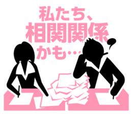 I LOVE data sticker #7461677