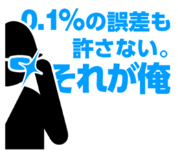 I LOVE data sticker #7461679