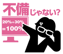 I LOVE data sticker #7461681