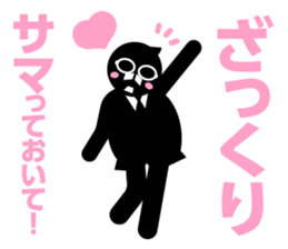 I LOVE data sticker #7461684