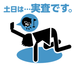 I LOVE data sticker #7461688