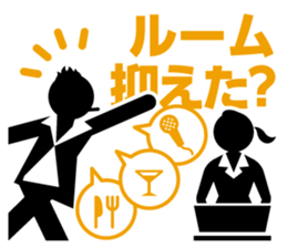 I LOVE data sticker #7461689