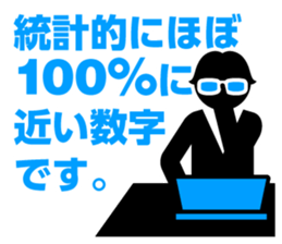 I LOVE data sticker #7461691