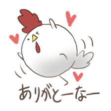 cute birds Sticker sticker #7461736