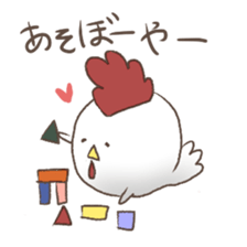 cute birds Sticker sticker #7461740