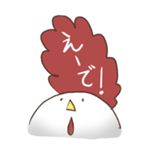 cute birds Sticker sticker #7461742