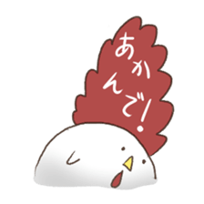 cute birds Sticker sticker #7461743