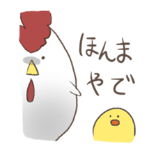 cute birds Sticker sticker #7461745