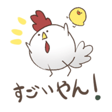 cute birds Sticker sticker #7461749